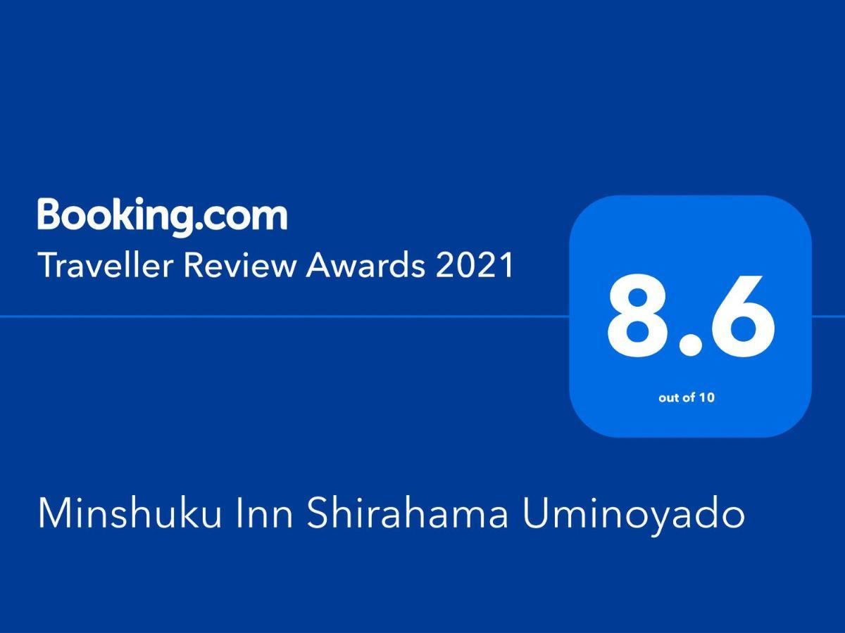 Minshuku Inn Shirahama Uminoyado Extérieur photo
